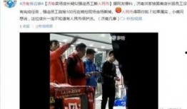 济南渣男爆料视频大全集,视频大全集揭露不道德行为