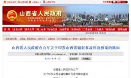 固安翟氏爆料事件最新消息,最新进展及各方反应汇总