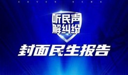 台娱爆料新闻封面,封面爆料背后的惊人真相