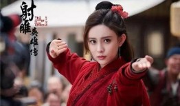 射雕老三爆料完整视频,完整视频内容大曝光